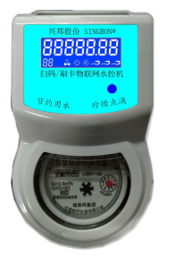 甘肅表盤掃碼刷卡水控機