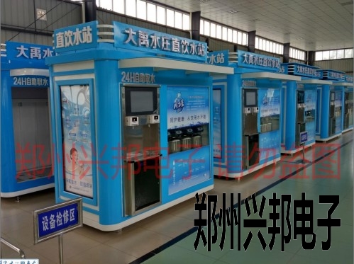 甘肅售水機刷卡系統(tǒng)方案