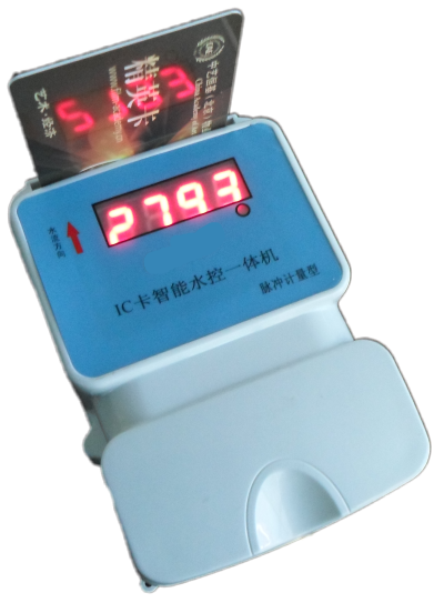 甘肅學(xué)生公寓宿舍IC卡水控機(jī)、節(jié)水控制器