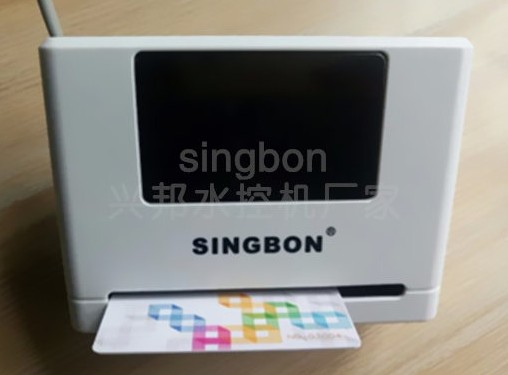 甘肅分體式ic卡水控機(jī) 水控機(jī)生產(chǎn)廠家