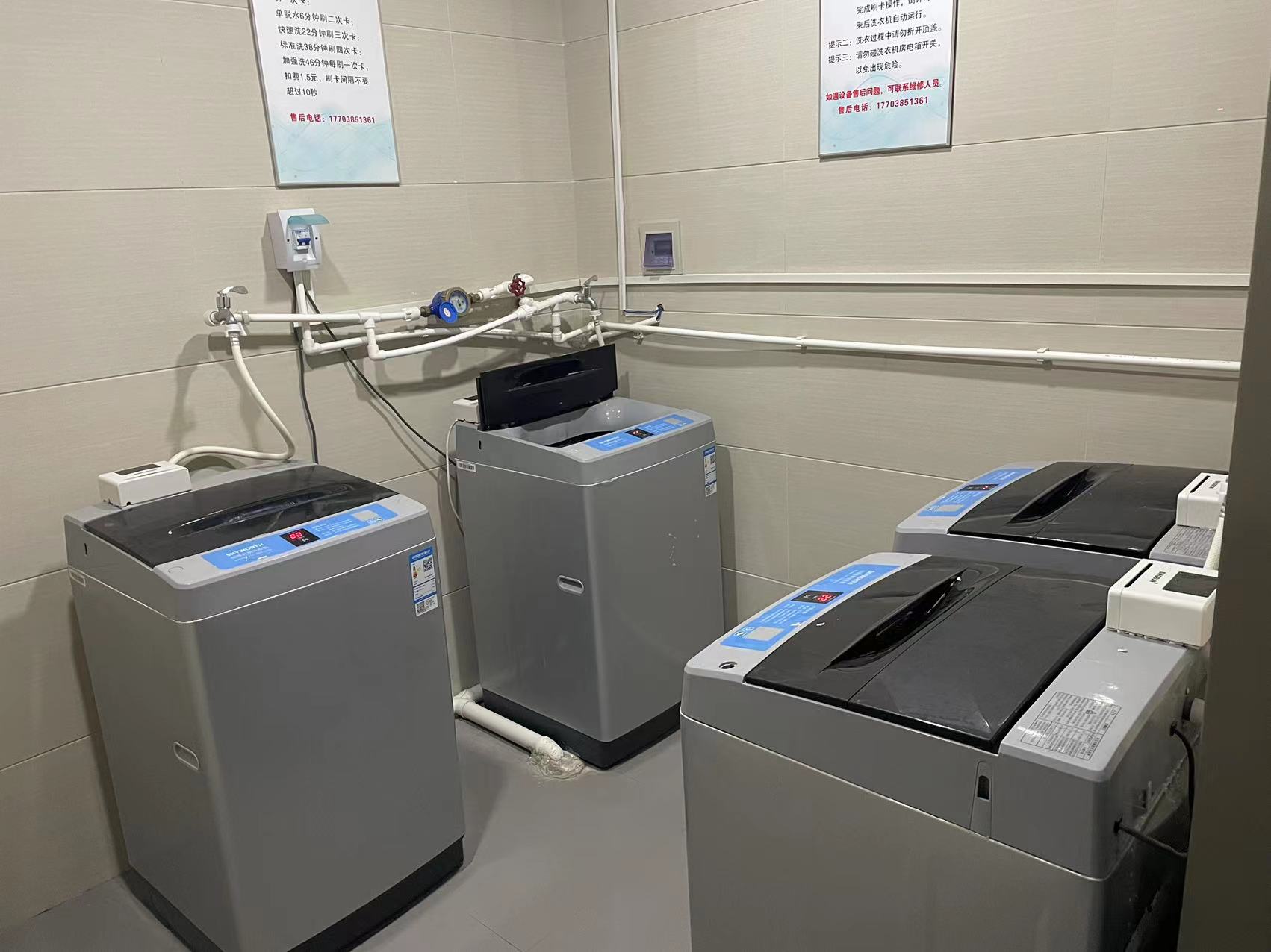 甘肅自助洗衣機(jī)控制器（XY5）