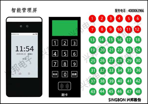 甘肅浴室智能屏