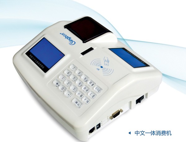 IC卡中文多通訊語音消費(fèi)機(jī)（TCP/GPRS無線