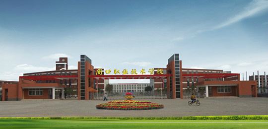 周口職業(yè)技術(shù)學(xué)院校園洗澡、飲水系統(tǒng)